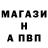 КЕТАМИН VHQ Osmar Velsan