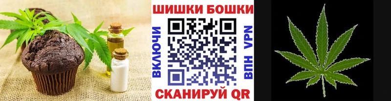 Купить  Ветлуга  Печенье с ТГК конопля 
