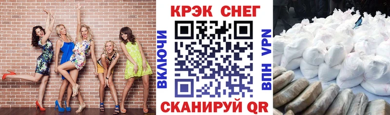 COCAIN 99% Ветлуга