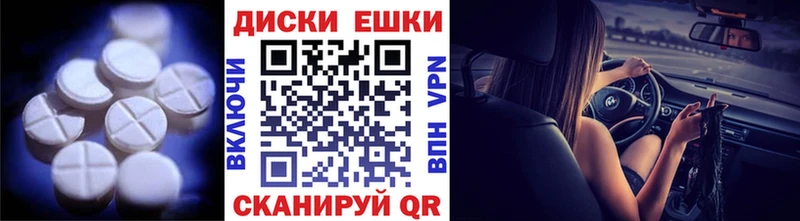 Ecstasy TESLA  Купить  Ветлуга 