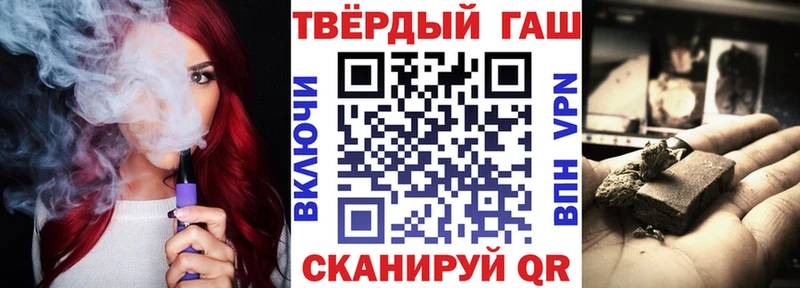 ГАШ 40% ТГК Ветлуга