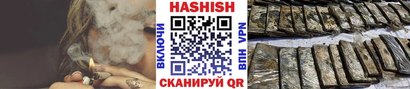 Купить  Ветлуга  Гашиш Изолятор 
