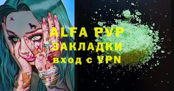винт Карпинск