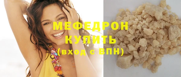 mdpv Касимов