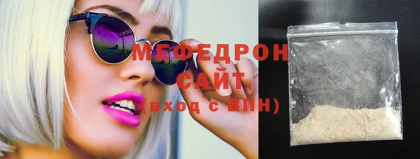 мефедрон Киреевск