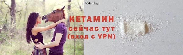 mdpv Касимов