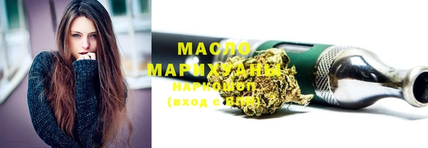 мефедрон Киреевск