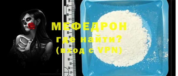 мефедрон Киреевск