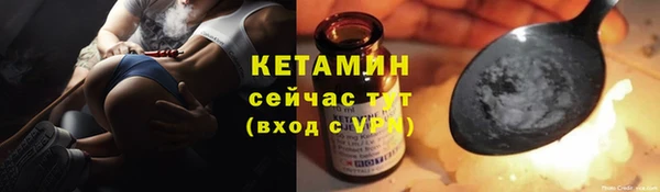 мефедрон Киреевск