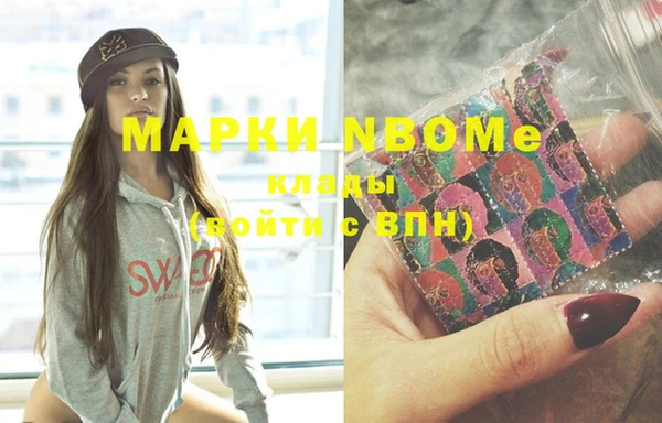Альфа ПВП Карталы