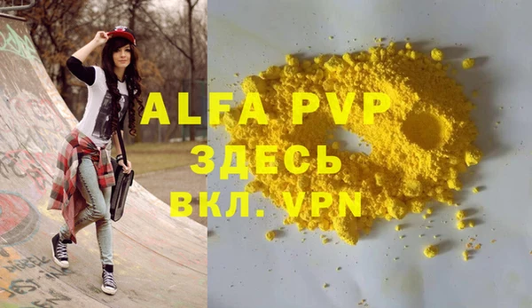 винт Карпинск
