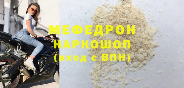 mdpv Касимов