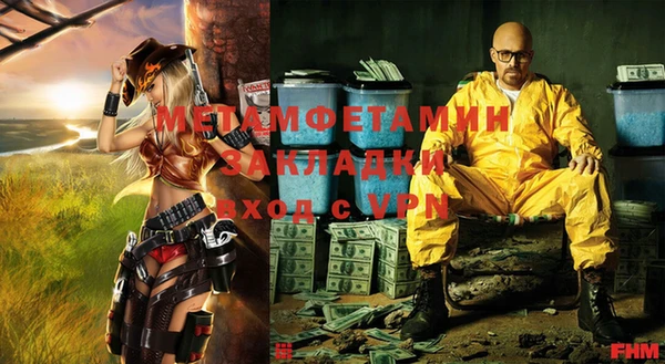Альфа ПВП Карталы