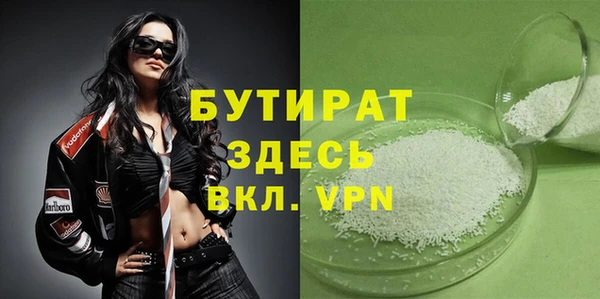 mdpv Касимов