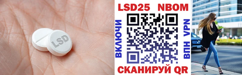 Лсд 25 экстази ecstasy Ветлуга