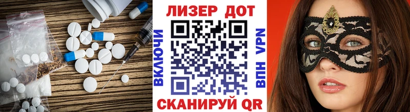 Купить где  Ветлуга  LSD-25 экстази кислота 