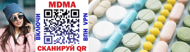 MDMA кристаллы Купить где Ветлуга
