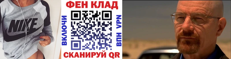 Метамфетамин винт  Купить где  Ветлуга 