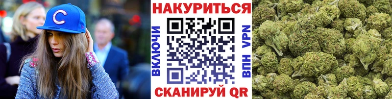МАРИХУАНА Amnesia  Купить  Ветлуга 